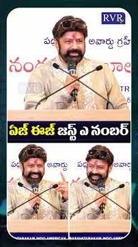 Balakrishna Funny Comments On His Age | Balakrishna Birthday Celebrations | RVR TV