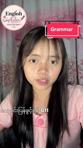 Internal feeling vs External reason – English grammar for Grade 11