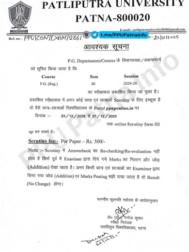 Scrutiny Form Apply for PG Reg Sem-lll of Sess 2024-26 Scrutiny Fee 500 per paper last date 27/12/25