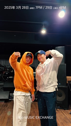 [Dynamicduo] Dynamicduo 1st Concert in Japan