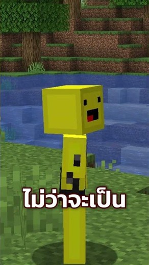 เพิ่มเกมเพลย์การตกปลาแบบ300% #minecraft #มายคราฟ