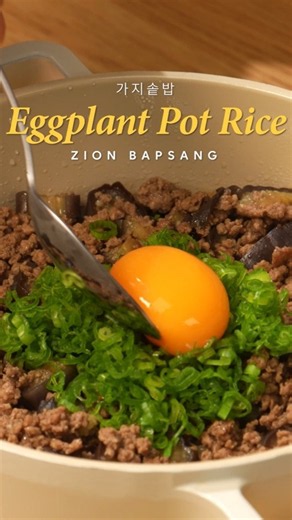 Eggplant Pot Rice: Savory, Earthy & Comforting