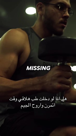 Working Out as a Medical Student: Time Management Tips