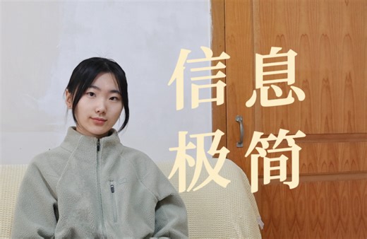 信息时代，电子极简的几个小妙招