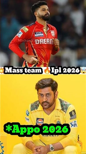 Mass💥 team🤯 Ipl 2026🔥 || Ipl 2026 || Ipl || cricket
