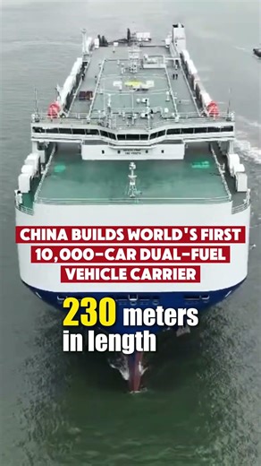 #china Builds World’s First 10,000-Car Dual-Fuel Vehicle Carrier #fyp #chinatiktok #techtok #cargo
