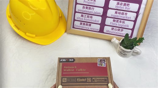 KSUN 4G Network Radio & UHF Two Way Radio WiFi Walkie Talkie Long Range with Bluetooth Dual PTT Antenna Handheld Transceiver w/GPS, POC Mobile Radio, Portable Interphone w/Type-C Charging & Programming, ZL8668 Audio Lcd Wireless #twowayradio #policeradio #twowayradios #longdistance #walkietalkie