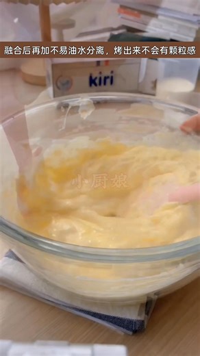 ♨️ 纽约芝士蛋糕 New York Cheesecake 😋 ✅ 食材 Ingredients (6 Inch) 🔹 饼底 Crust • 80g 消化饼干 digestive biscuits • 35g 融化黄油 melted butter 🔹 芝士糊 Cheesecake Filling • 350g 奶油奶酪 cream cheese • 90g 细砂糖 caster sugar • 150g 酸奶油 sour cream • 2pcs 鸡蛋 eggs • 15g 柠檬汁 lemon juice • 25g 玉米淀粉 cornstarch • 110g 淡奶油 whipping cream ✅ 做法 Steps : 1️⃣ 把消化饼干擀碎，加入融化黄油拌匀。 Crush the digestive biscuits and mix with melted butter. 🔸 颗粒越细，越容易与黄油均匀混合，饼底结构越牢固，脱模时不易碎裂。 The finer the crumbs, the better they combine with butter, result