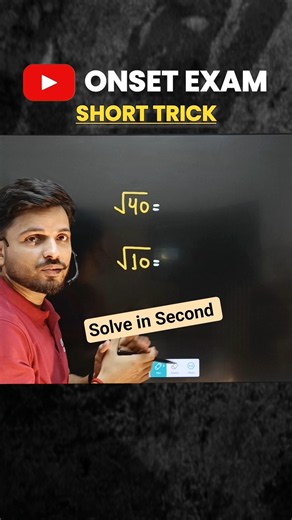 Non Perfect Square Ninja Trick 💥🚀🧠 #squareroot #mathstricks #mathsshortcuts #ssc #railway