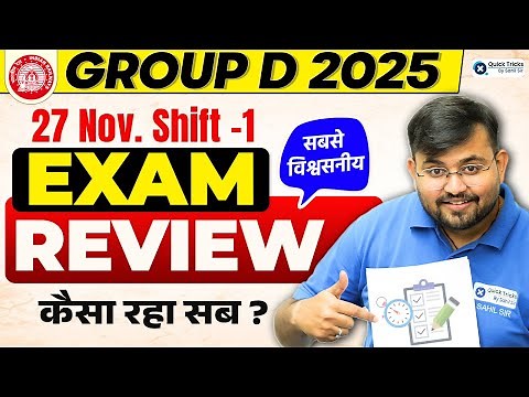 Group D Exam Review 2025 | 27 Nov Shift 1 Paper Analysis | Full Breakdown by Sahil sir