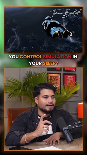 You Can Live a Whole Life Inside a Dream? | #Shorts #simulation