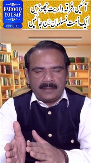 #engineermuhammadalimirza #indianminister #pti #news