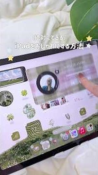 \\ You can definitely do it! ⟡˖ ࣪/ How to create a stylish iPad home screen 📱🌿 #iPad #homescreen #...