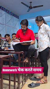 Homework चेक करते समय #video #viralchallenge #trendingreel #math #gaya | Anshu Kumar