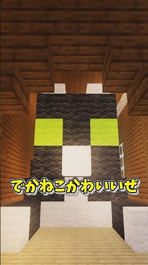 Introducing the Minecraft Dark Oak Forest Biome