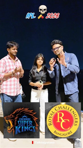 Aap comment karo kaun jitegi? RCB vs CSK 🏏. #rcb #csk #viratkohli #msdhoni #ipl #ipl2026 #cricket