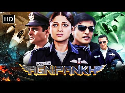 हिंदुस्तानी वीर योद्धा - अग्निपंख | जिमी शेरगिल, समीर, राहुल देव, शमिता शेट्टी | Superhit Army Movie