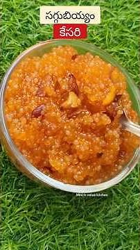 సగ్గుబియ్యం కేసరి 🤤👌 తక్కువ టైంలో సింపుల్గా ఏదైనా స్వీట్ చేయాలి అంటే ఇది ట్రై చేయండి