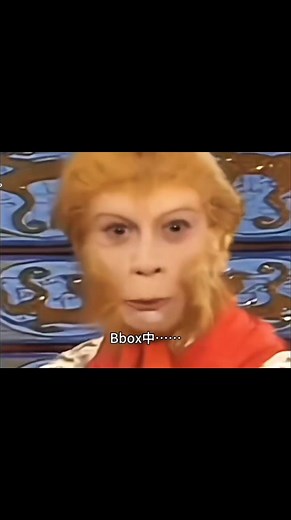 BBOX BASS: The Beatboxing Buddha and Monkey Trend