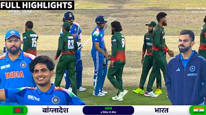 IND Vs BAN Champions Trophy 2nd FULL Match Highlights • IND VS BAN 2025 Full Match HIGHLIGHTS | Cricket In India