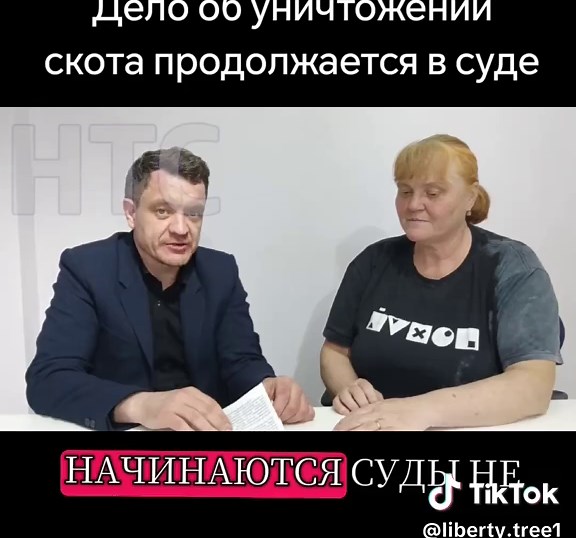 Liberty Tree (@liberty.tree1)’s videos with оригинальный звук - Liberty Tree