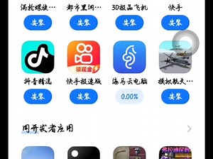 教大家如何下载中文版的TFs和下载微软模拟飞行2024