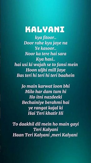 🎵 Kalyani Song Lyrics