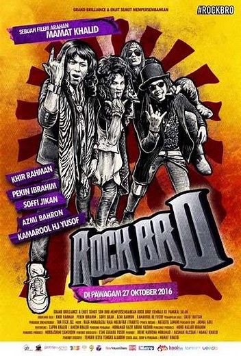 Rock Bro - Movie