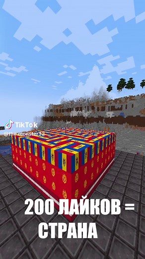 Minecraft Building Tips: Only UP Gameplay Guide