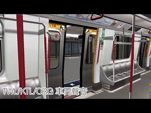 M-Train 2個車門聲音ADDONS｜Openbve