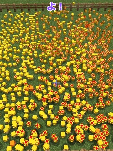 1000匹のひよこ vs 1000匹の裏切りものの戦い
