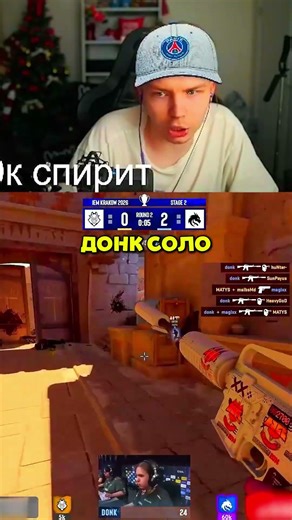 Twitch: StRoGo Donk x Magix #cs2 #cs2moments #counterstrike2