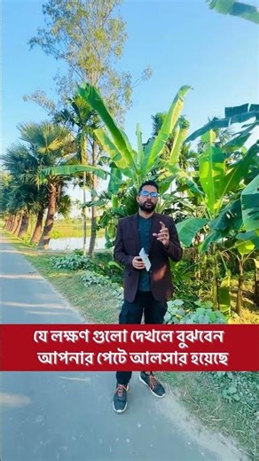 Symptoms that will tell you if you have a stomach ulcer