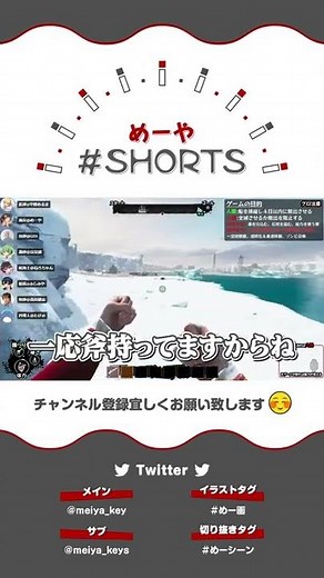 げ～んさん♪ #Shorts