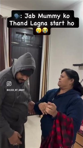 #mummyandme #comedy #shortvideo #ytshorts #entertainment #winter 🥶#dailyshorts