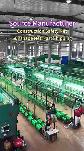 This is the source manufacturer of construction safety nets and sunshade nets.#safetynet #DenseMeshNet #FallProtectionNet #Shadingnet #PrivacyNet