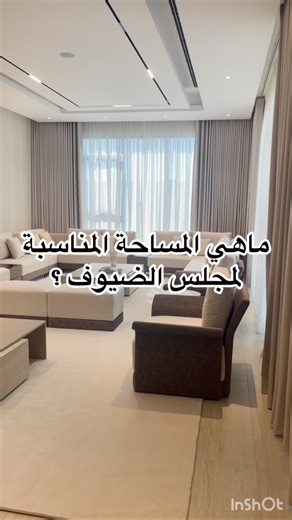‎Tariq Alhammadi م.طارق الحمادي‎ on Instagram‎: "⁨ ⁨ ⁨ شو رايكم؟ #بيت_العمر #يوميات_مهندس #فيلا #تصميم #ديكور_داخلي #السعودية #الامارات #حديقة #تصميم_داخلي #ديكور #مطبخ ‏#interior #design #decor #home #villa #decoration #designer #bathroom #saudiarabia #uae #elevation #kitchen #landscape⁩⁩⁩"‎