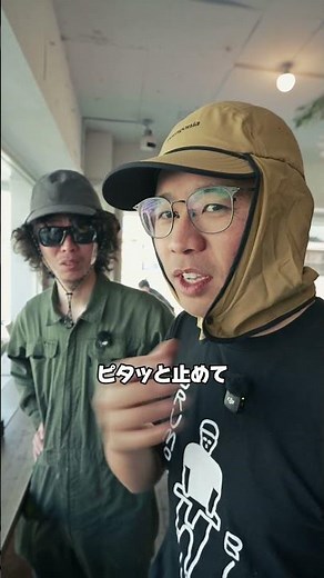 Ordinary caps aren't enough for the Japanese summer: We’ve got Patagonia and GOHEMP sunshade caps...