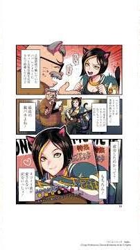 【第1話 試し読み】『コーヒートーク Refill』（カドコミ） #漫画 #試し読み #マンガ動画 #kadokawa #shorts
