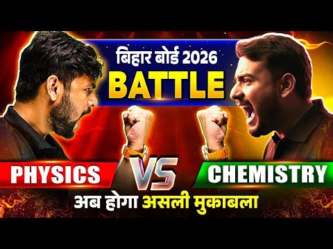 Chemistry vs Physics | Class 12th Battle Session | Bihar Board 2026 | Nishant Sir Vs Kishan Sir