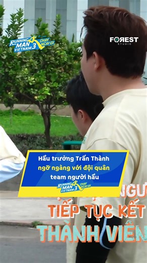 Team này mạnh mà mạnh ai nấy lo 😌 --- 🎬 Tập 12 Running Man Vietnam mùa 3 - CHẠY NGAY ĐI phát sóng vào tối Thứ Bảy ngày 27/12/2025 lúc 19h30 trên kênh HTV7 và 19h45 trên hệ thống kênh FOREST STUDIO. Đừng bỏ lỡ! Ⓒ Running Man Vietnam Season 3 - Bản quyền thuộc Forest Studio. #RunningManVietnam #RunningManVietnamSeason3 #ChayNgayDi #ForestStudio #TranThanh #NinhDuongLanNgoc #LienBinhPhat #QuangTuan #AnhTuAtus #QuangTrung #QuanAP #LeNhan #HuynhLap #QuangHungMasterD #UyenAn #chinsu #tuongotchinsu #