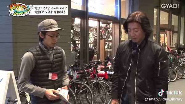 理想のe-bikeを見つける体験イベント