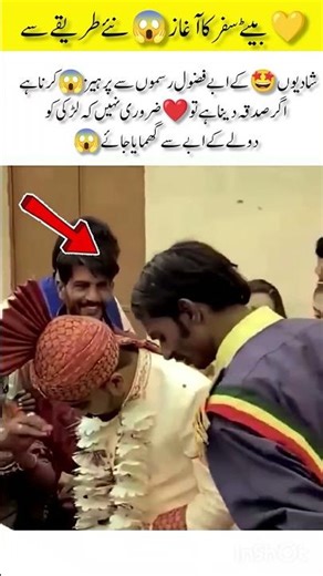 A Beautiful New Beginning 💛 Choosing Simple, Meaningful Wedding Traditions#SimpleWedding