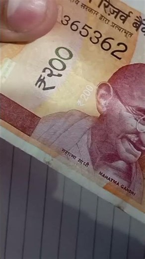 How to find out whether the 200 rupee note we have is real or fake🤣🤣#fun #shortsfeed