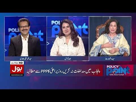 Shehla Raza’s Strong Reply on Motorway Remarks – Three CyberKnife Projects Active in Sindh