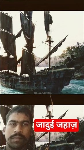pirates of the caribbean || movie scene ! #shorts #jacksparrow #youtubeshorts #mr.atadiya