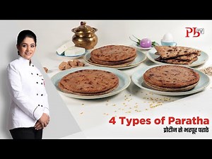 4 Types of Paratha | Breakfast Recipes | प्रोटीन से भरपूर पराठे I Pankaj Bhadouria