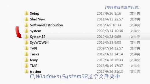 无法定位程序输入点于动态链接库上怎么办？