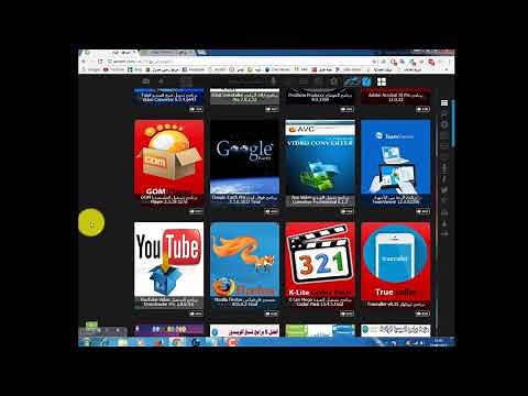 طريقة التحميل من موقع أكوام