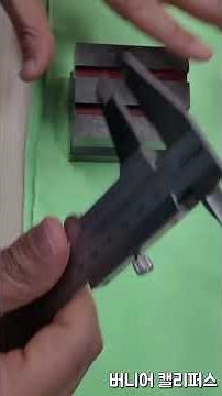 Vernier caliper names and measurement methods